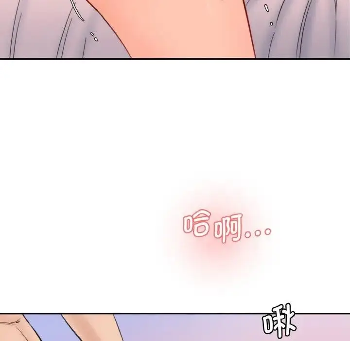 漫画《神秘香味研究室/情迷研究室》第35话第145张图