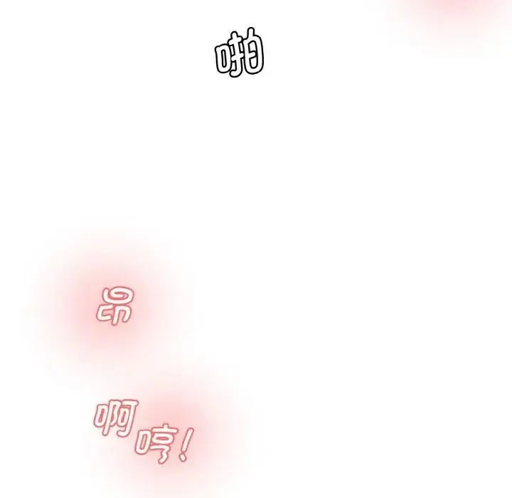 漫画《神秘香味研究室/情迷研究室》第35话第152张图