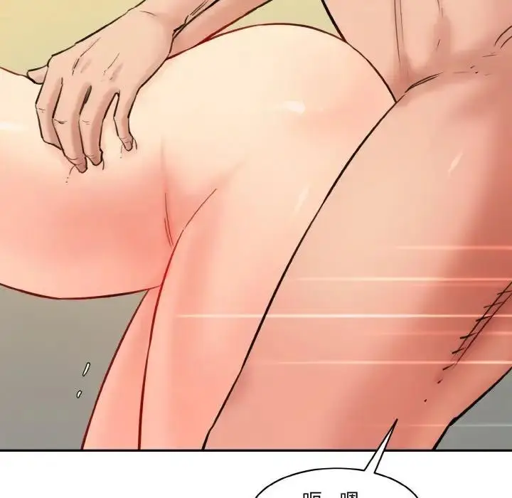 漫画《神秘香味研究室/情迷研究室》第35话第18张图