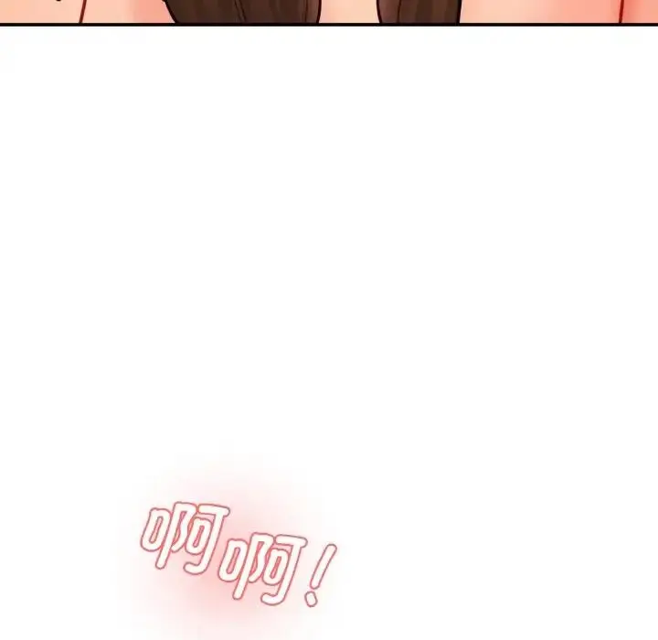 漫画《神秘香味研究室/情迷研究室》第35话第21张图