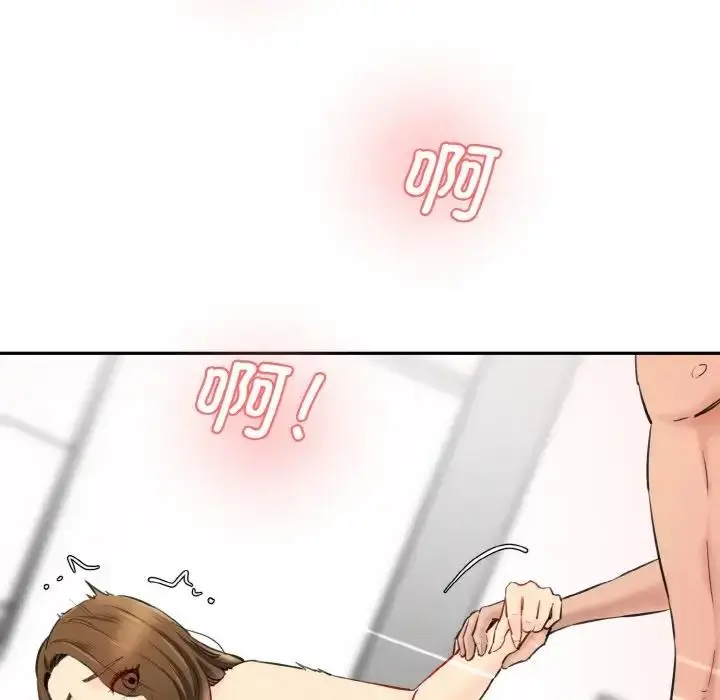 漫画《神秘香味研究室/情迷研究室》第35话第22张图