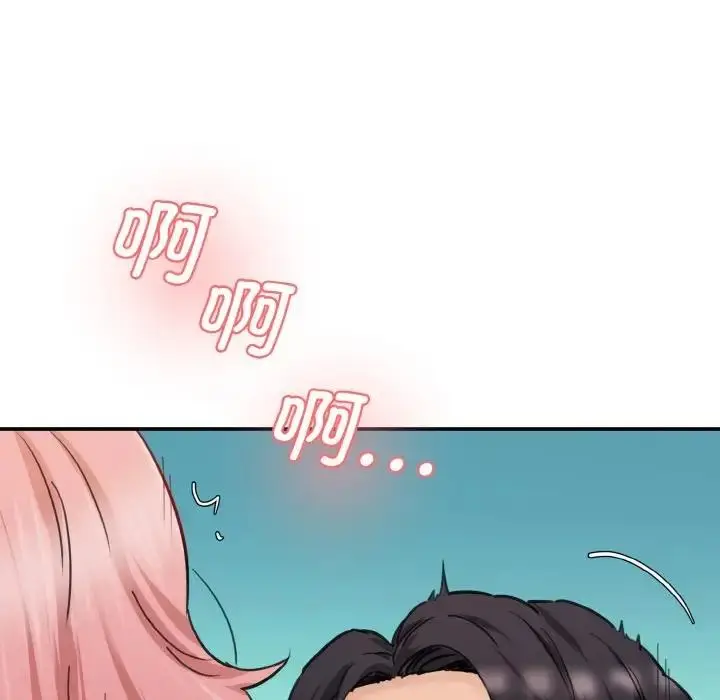 漫画《神秘香味研究室/情迷研究室》第35话第32张图