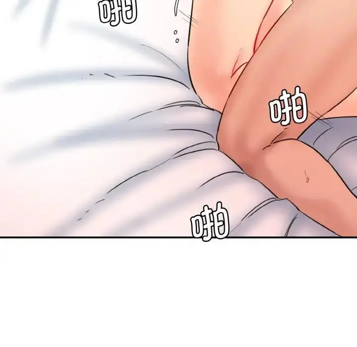 漫画《神秘香味研究室/情迷研究室》第35话第38张图