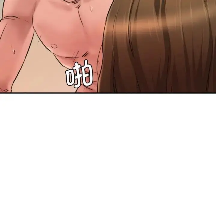 漫画《神秘香味研究室/情迷研究室》第35话第89张图