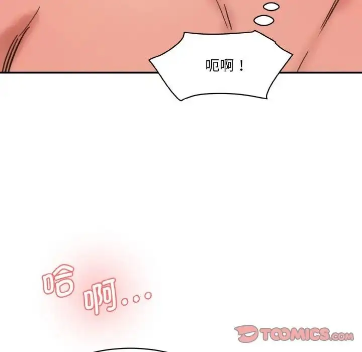 漫画《神秘香味研究室/情迷研究室》第35话第92张图