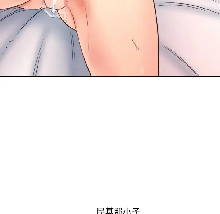 漫画《神秘香味研究室/情迷研究室》第35话第95张图