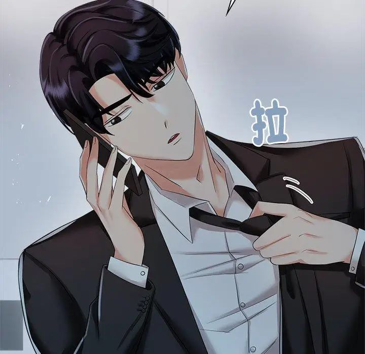 漫画《疯了才结婚》第4话第11张图