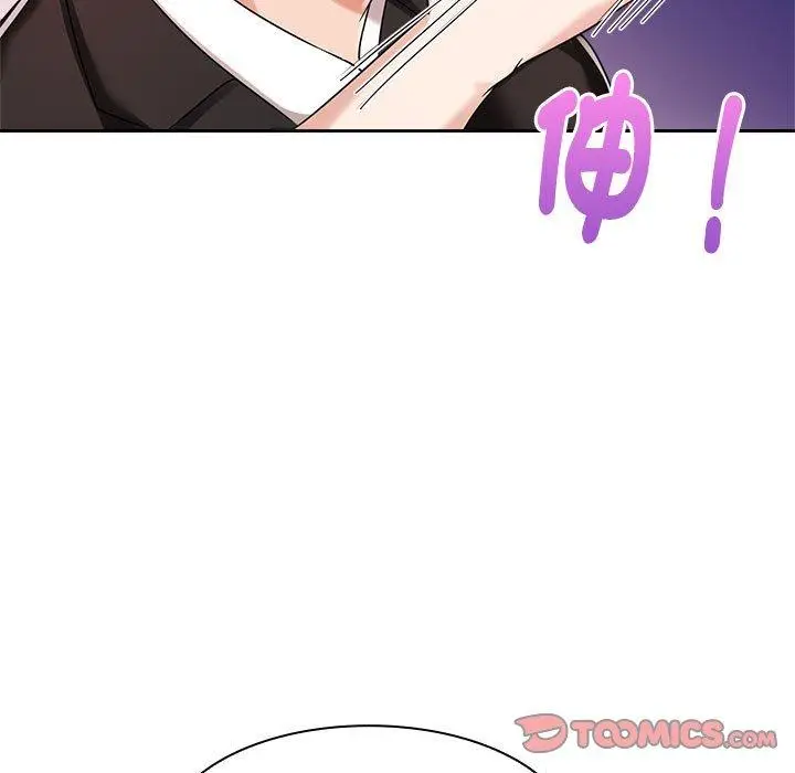 漫画《疯了才结婚》第4话第111张图