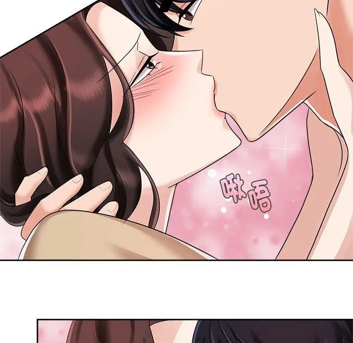 漫画《疯了才结婚》第4话第115张图