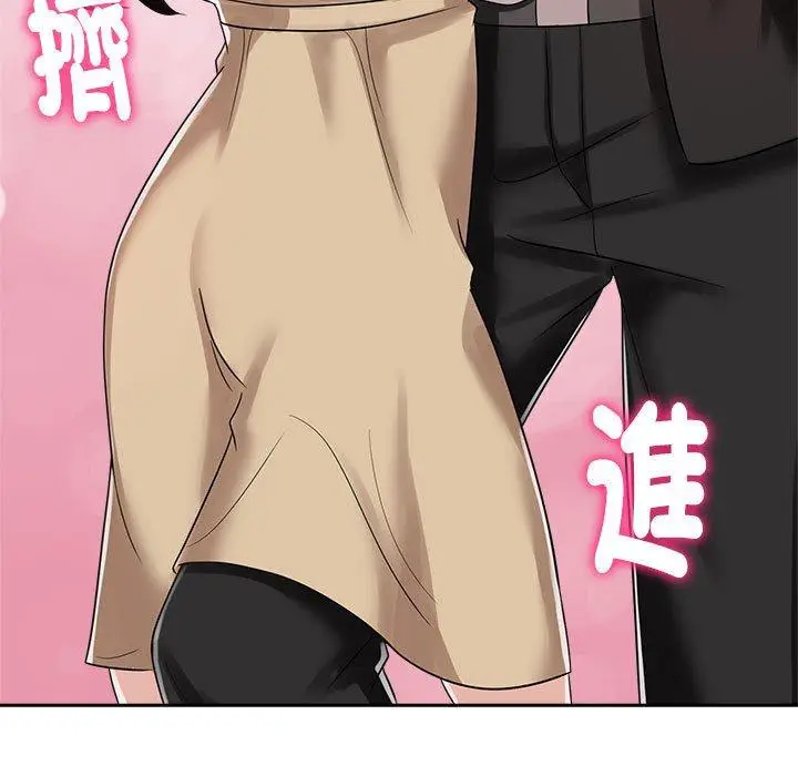 漫画《疯了才结婚》第4话第125张图