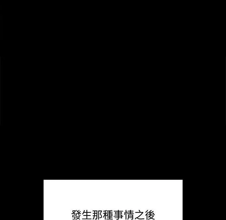 漫画《疯了才结婚》第4话第35张图