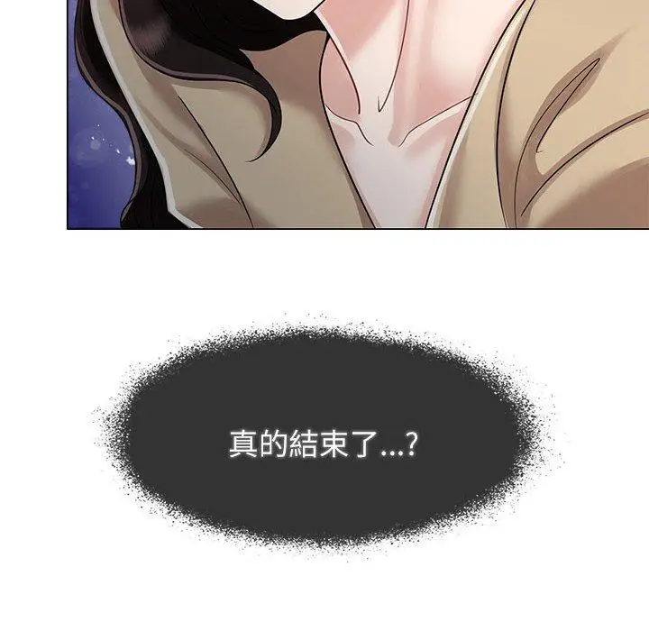 漫画《疯了才结婚》第4话第96张图