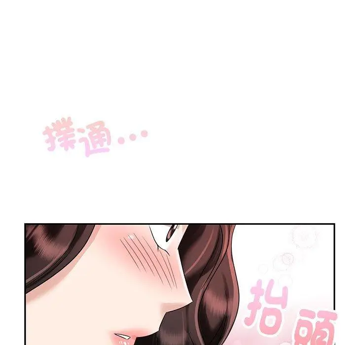 漫画《疯了才结婚》第5话第101张图