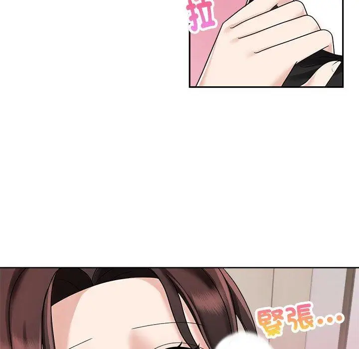 漫画《疯了才结婚》第5话第24张图