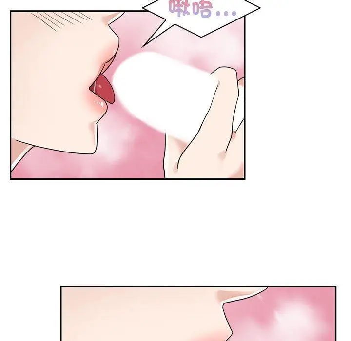 漫画《疯了才结婚》第5话第27张图