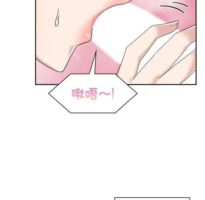 漫画《疯了才结婚》第5话第28张图