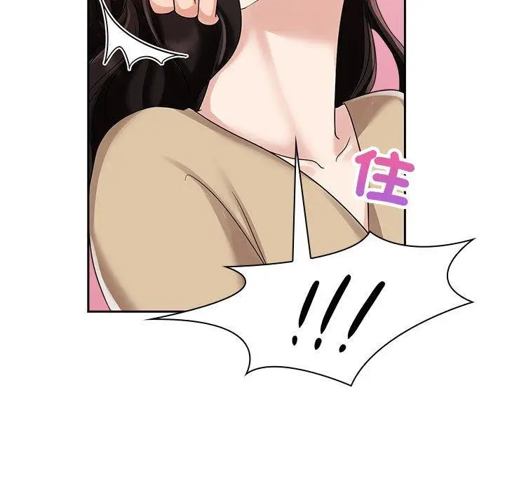 漫画《疯了才结婚》第5话第31张图