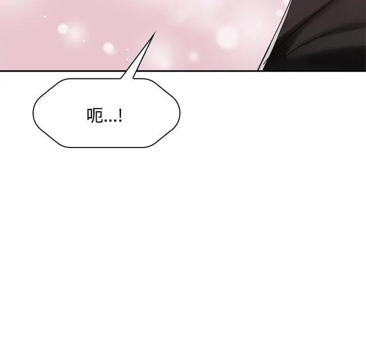 漫画《疯了才结婚》第5话第35张图