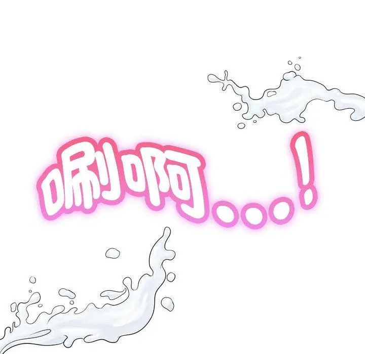 漫画《疯了才结婚》第5话第36张图