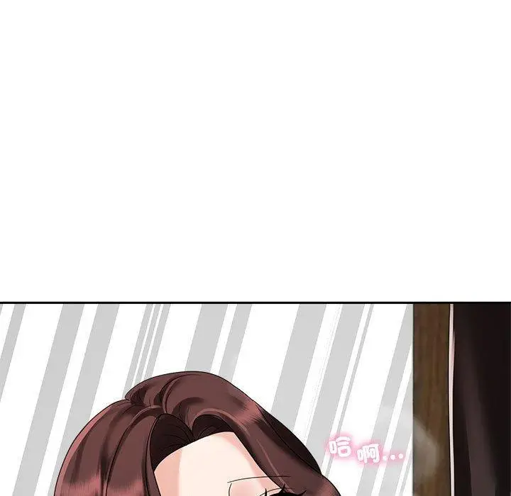 漫画《疯了才结婚》第5话第39张图