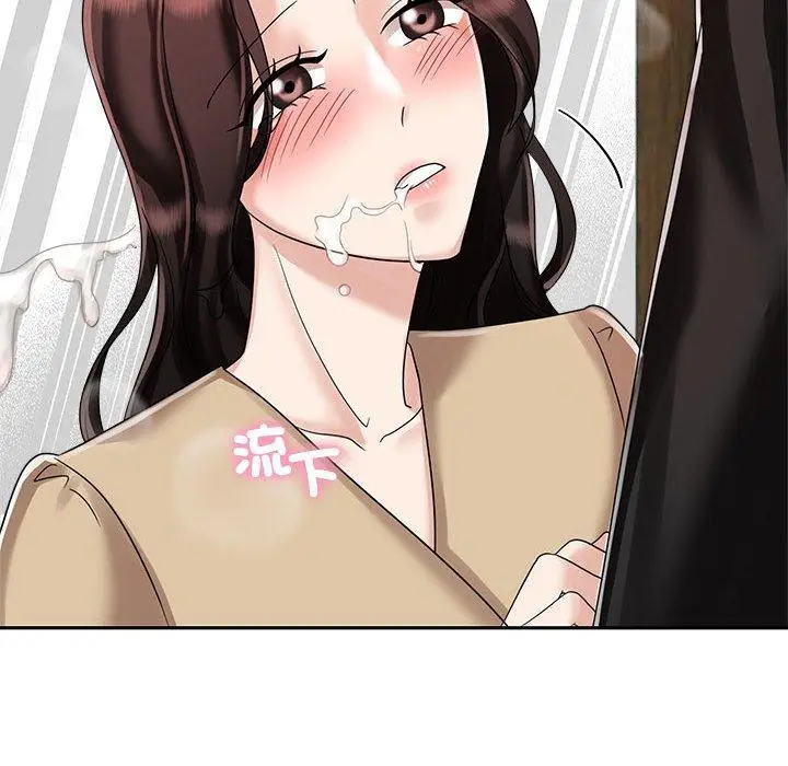漫画《疯了才结婚》第5话第40张图