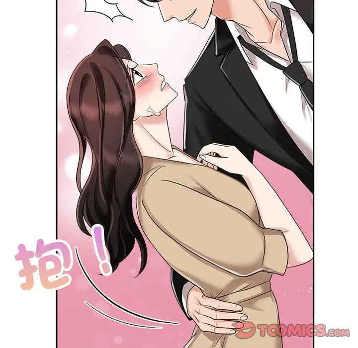 漫画《疯了才结婚》第5话第44张图