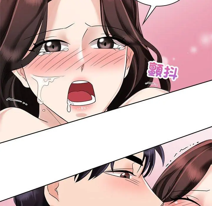 漫画《疯了才结婚》第5话第61张图