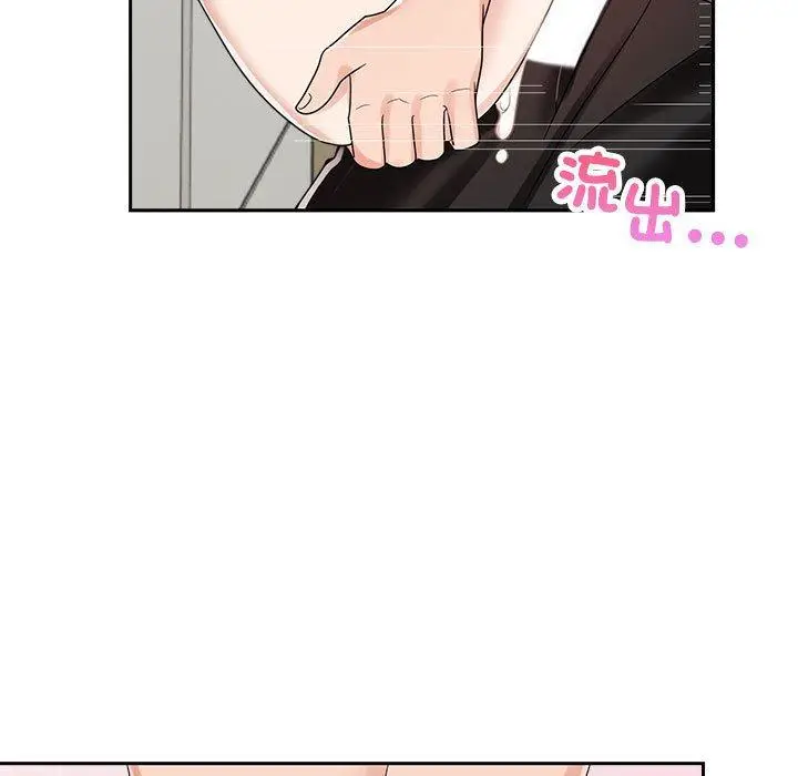漫画《疯了才结婚》第5话第67张图