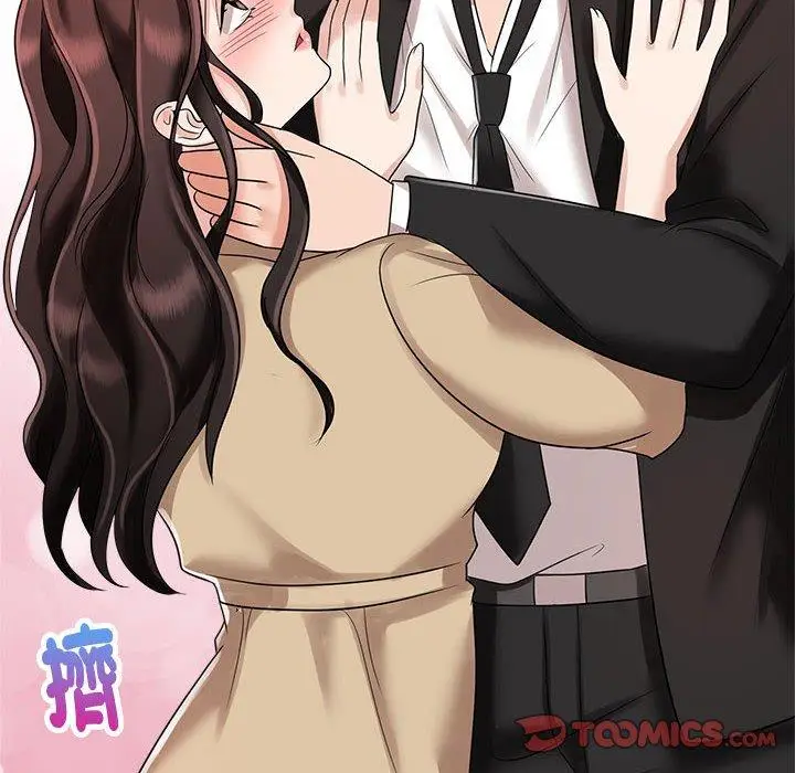 漫画《疯了才结婚》第5话第8张图