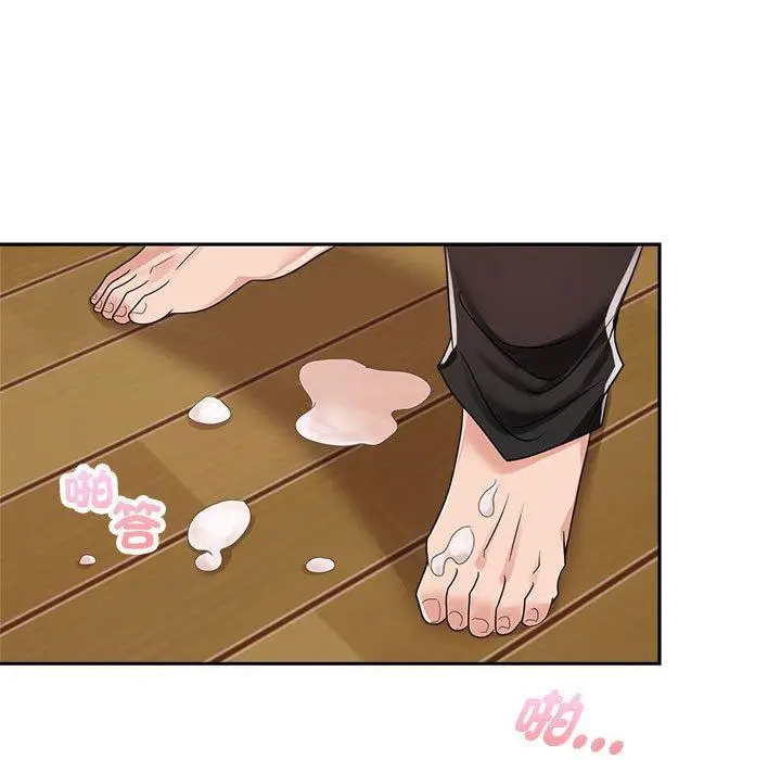 漫画《疯了才结婚》第5话第97张图