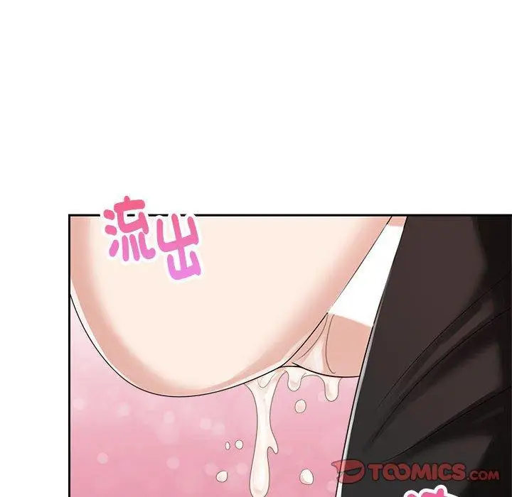 漫画《疯了才结婚》第5话第98张图