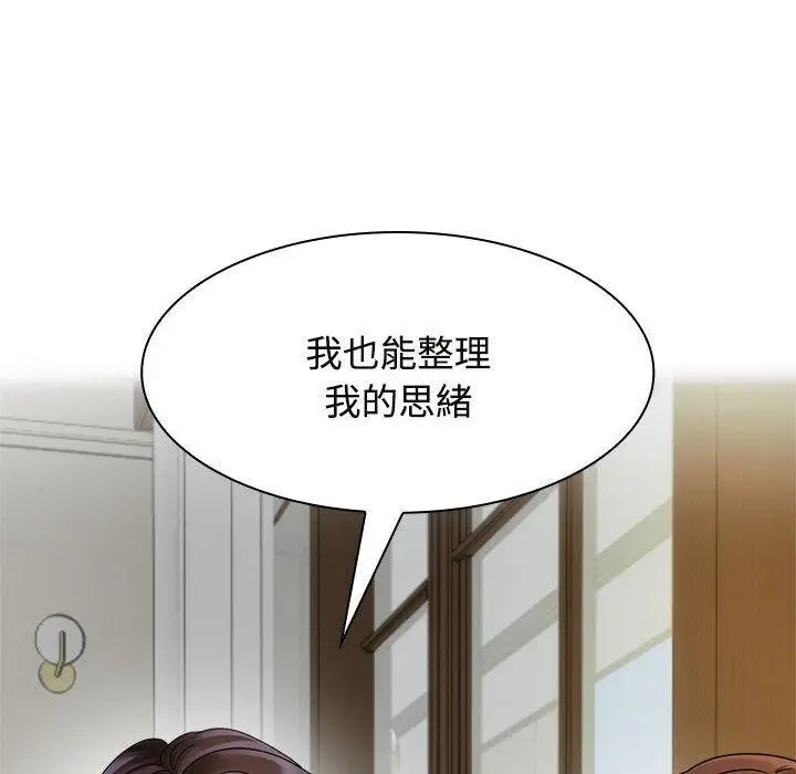 漫画《疯了才结婚》第6话第104张图