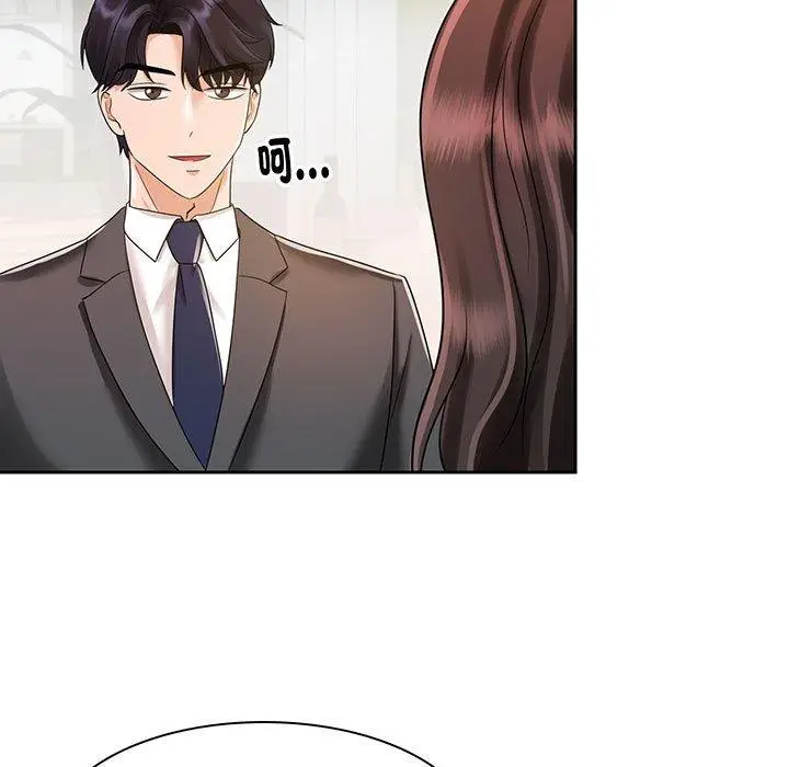 漫画《疯了才结婚》第6话第117张图