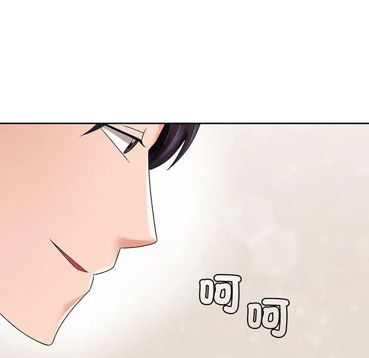 漫画《疯了才结婚》第6话第124张图