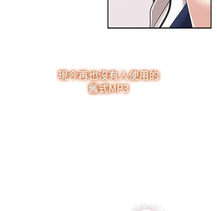 漫画《疯了才结婚》第6话第15张图
