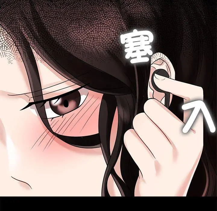 漫画《疯了才结婚》第6话第27张图