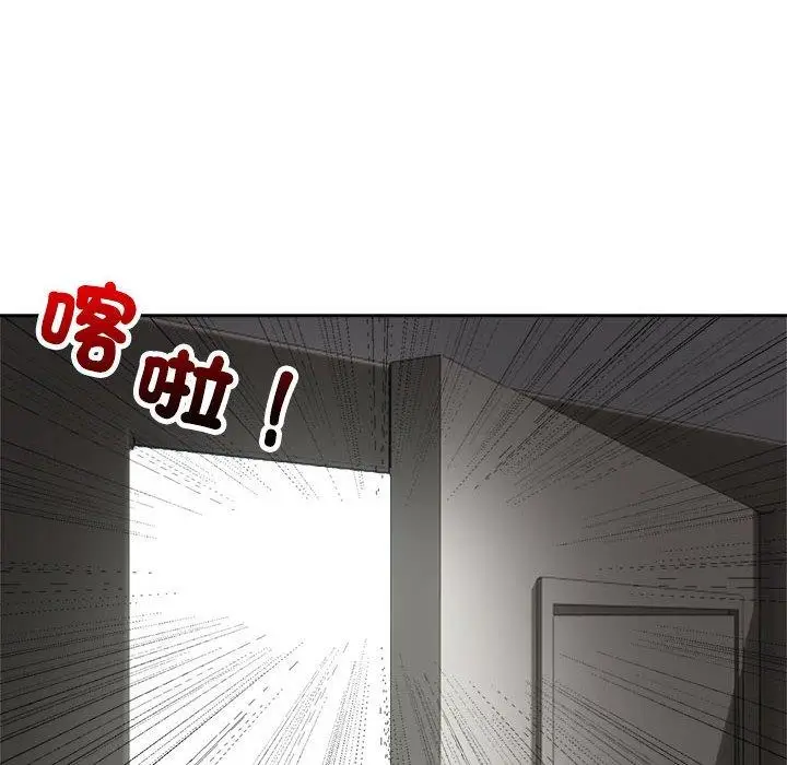 漫画《疯了才结婚》第6话第46张图