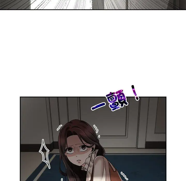 漫画《疯了才结婚》第6话第47张图