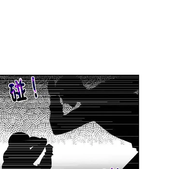 漫画《疯了才结婚》第6话第51张图