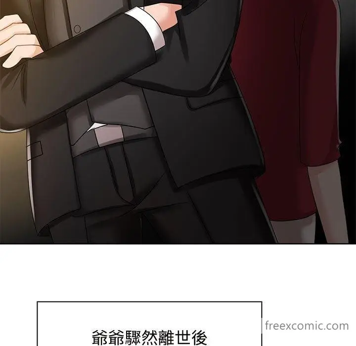 漫画《疯了才结婚》第6话第67张图