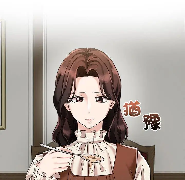 漫画《疯了才结婚》第6话第70张图