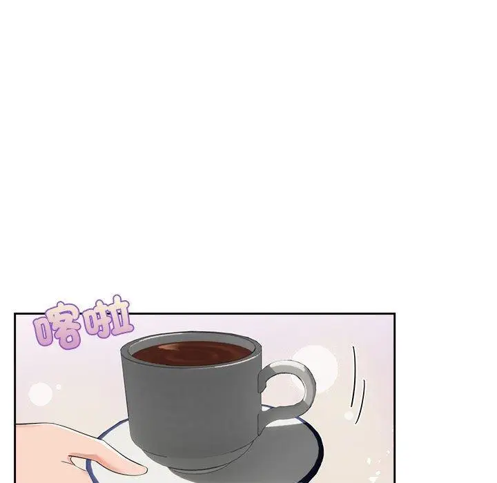 漫画《疯了才结婚》第6话第93张图
