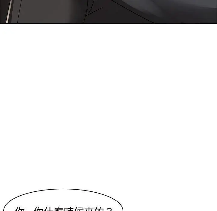 漫画《疯了才结婚》第6话第99张图