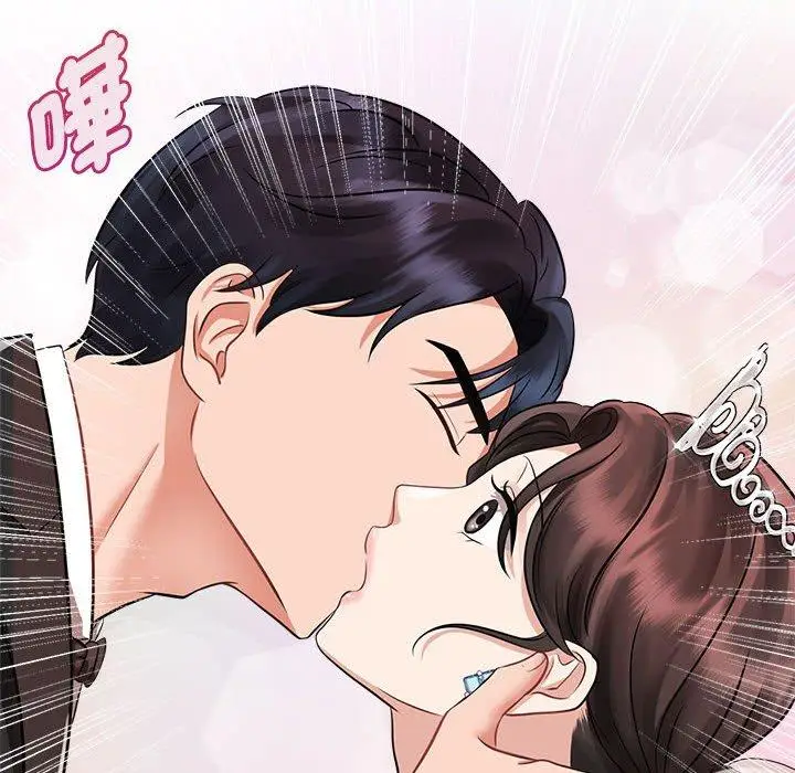 漫画《疯了才结婚》第7话第116张图
