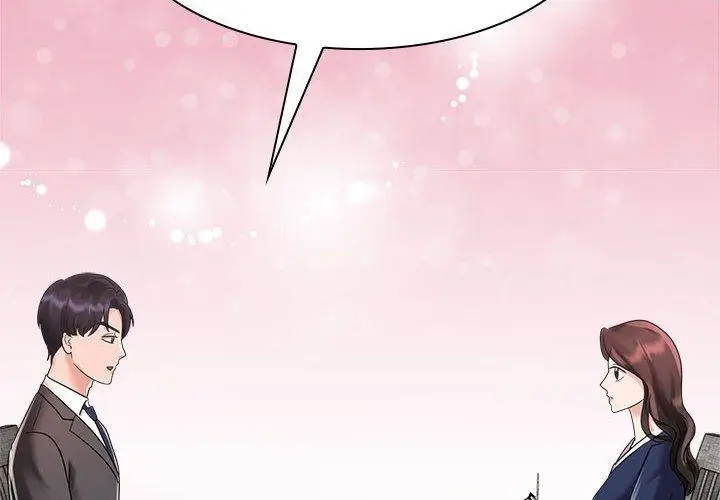 漫画《疯了才结婚》第7话第2张图