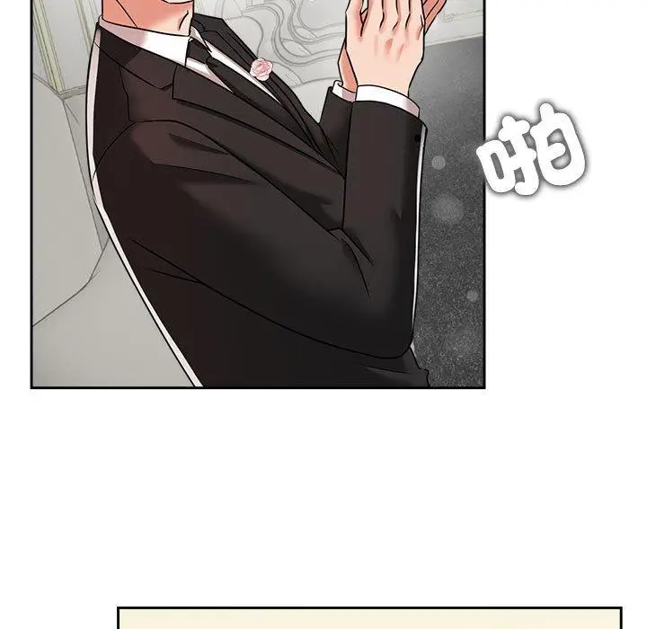 漫画《疯了才结婚》第7话第83张图