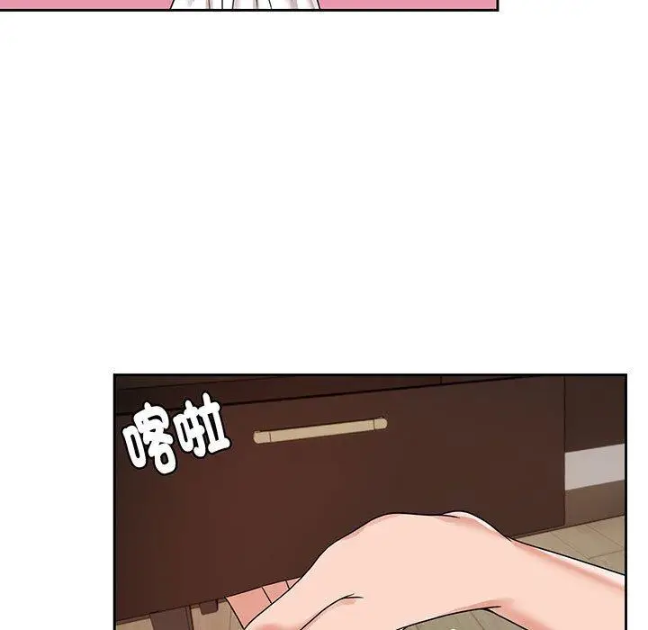 漫画《疯了才结婚》第8话第37张图