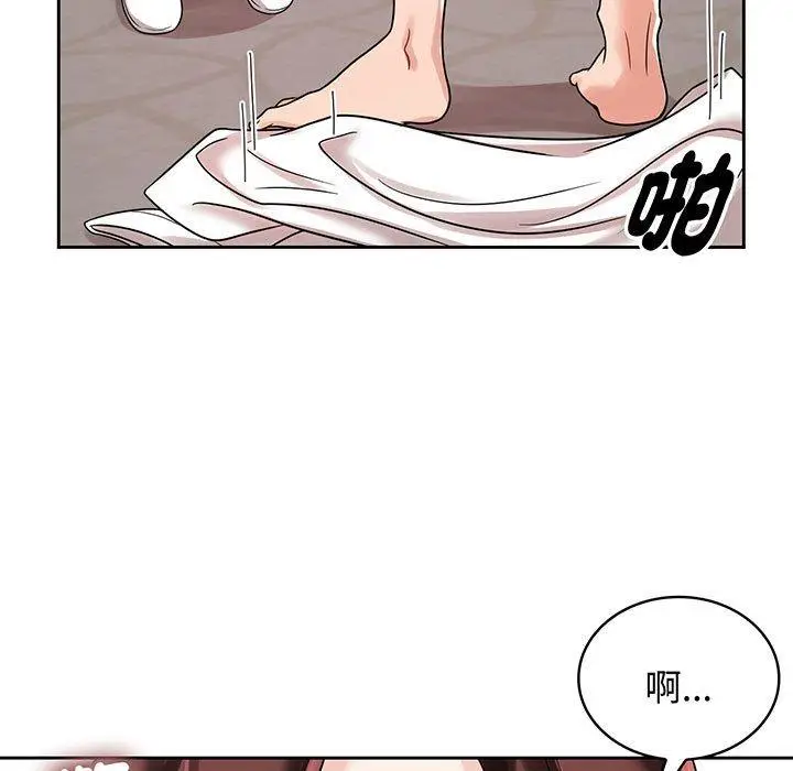 漫画《疯了才结婚》第8话第49张图