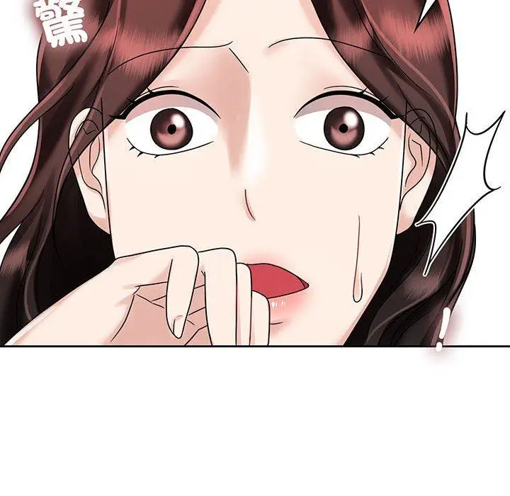 漫画《疯了才结婚》第8话第50张图