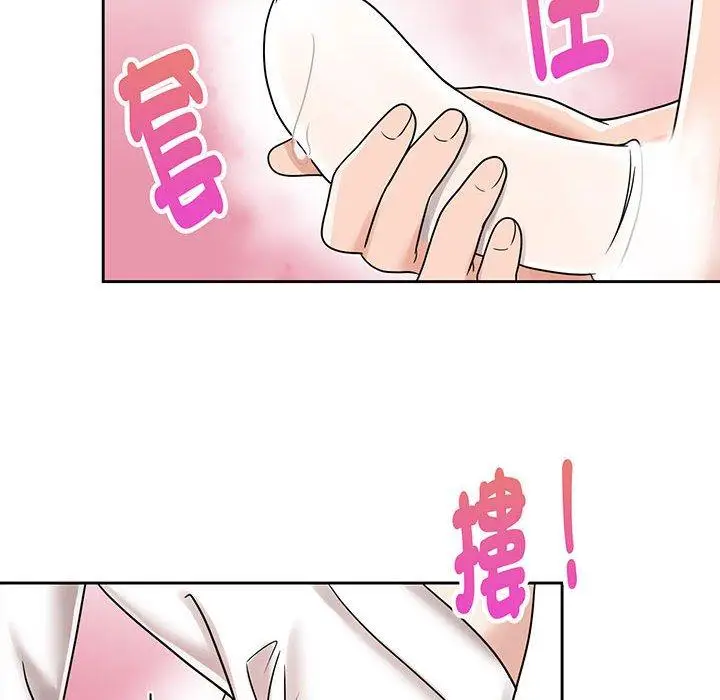 漫画《疯了才结婚》第8话第58张图